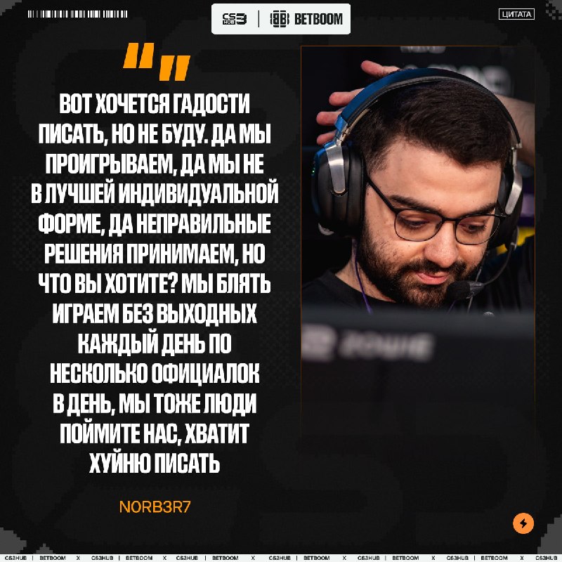 HOTU получили волну хейта после вылета с закрытых квалификаций к Ranked Episode 4
