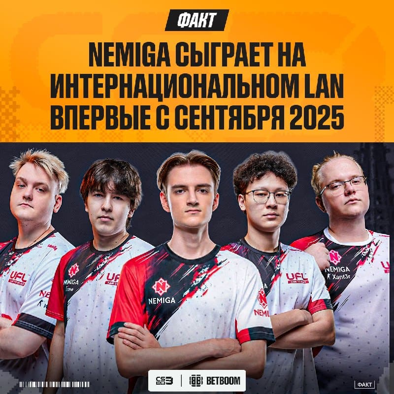 Возможно вы удивитесь, но после BLAST Austin Major 2025, Nemiga выступила всего на 1 LAN турнире, который проходил не в постсоветском прост…