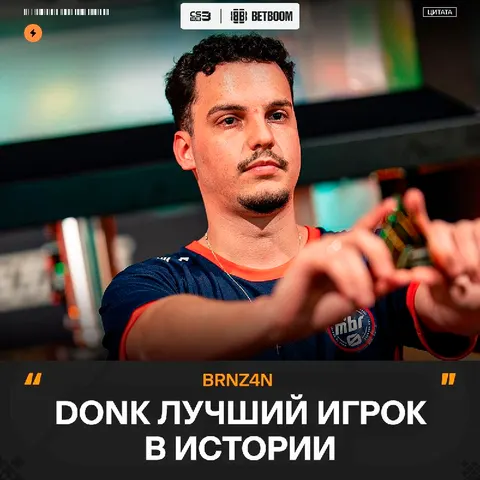 Залетела база от игрока MIBR.