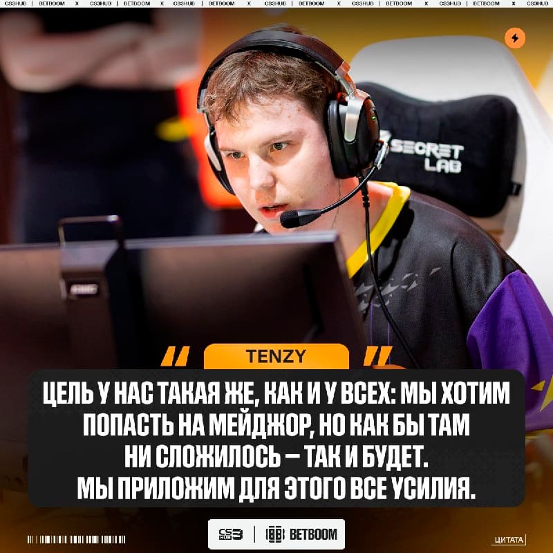 Magic летят на мейджор в Сингапуре.