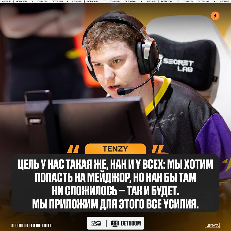 Magic летят на мейджор в Сингапуре.