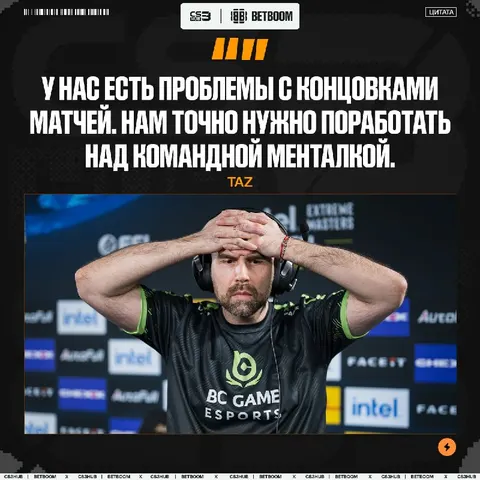 TaZ вышел на связь после неудачного гринда онлайн-квалификаций — тезисы из его обращения:
