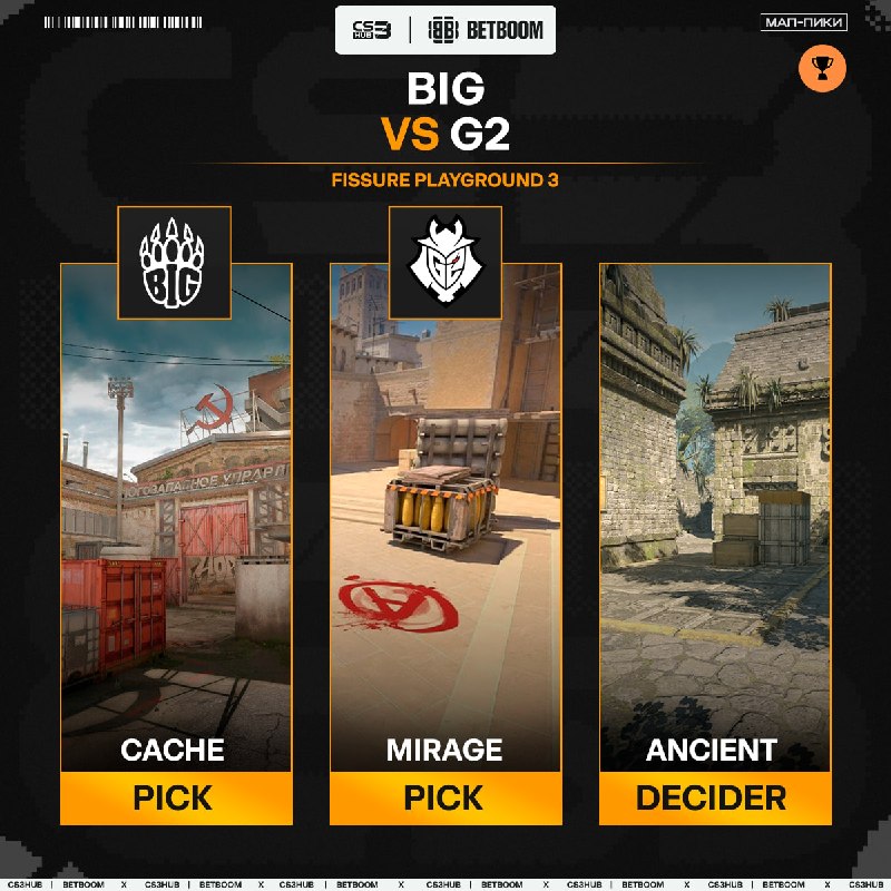 BIG vs. G2 — смотрим очередной матч за вылет с турнира