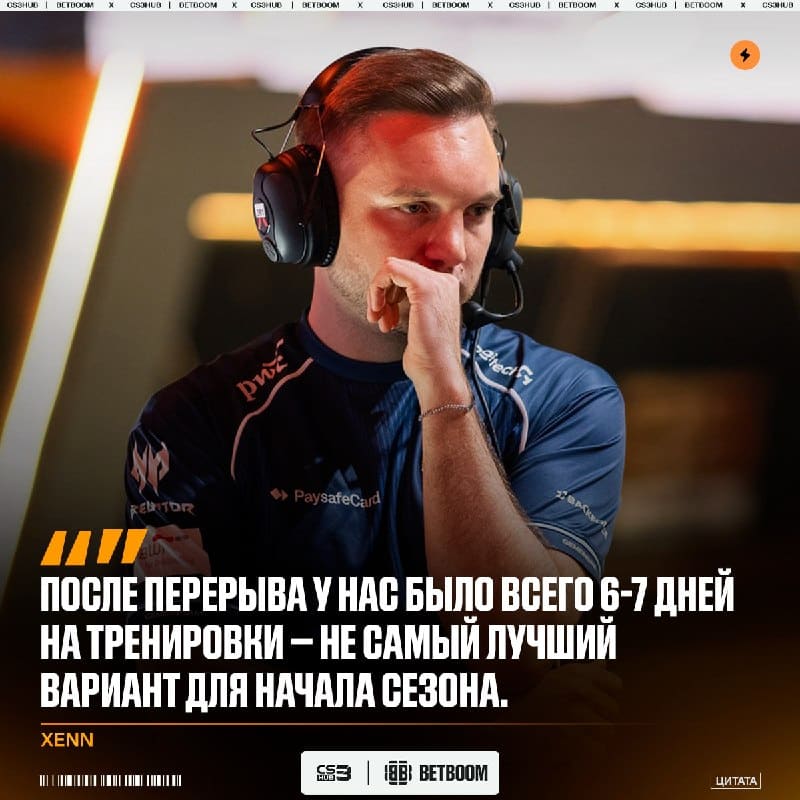 Тренер BIG после досадного вылета рассказал, как прошел старт сезона для команды: