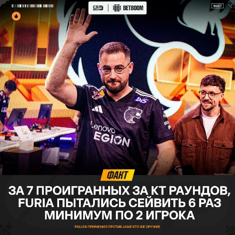 "Клин клином вышибают!" — такой план был у FalleN на эту игру