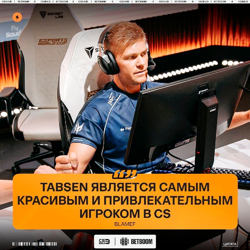 BlameF принял участие в небольшом блиц-опросе: