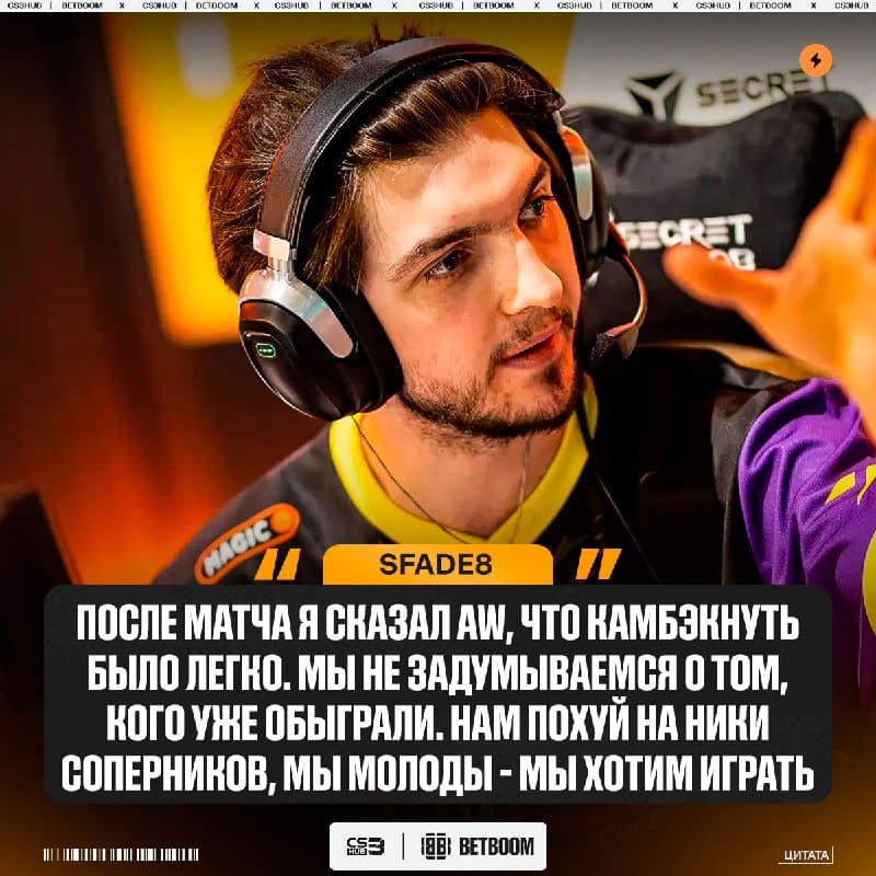 Magic двигаются просто и без давления.