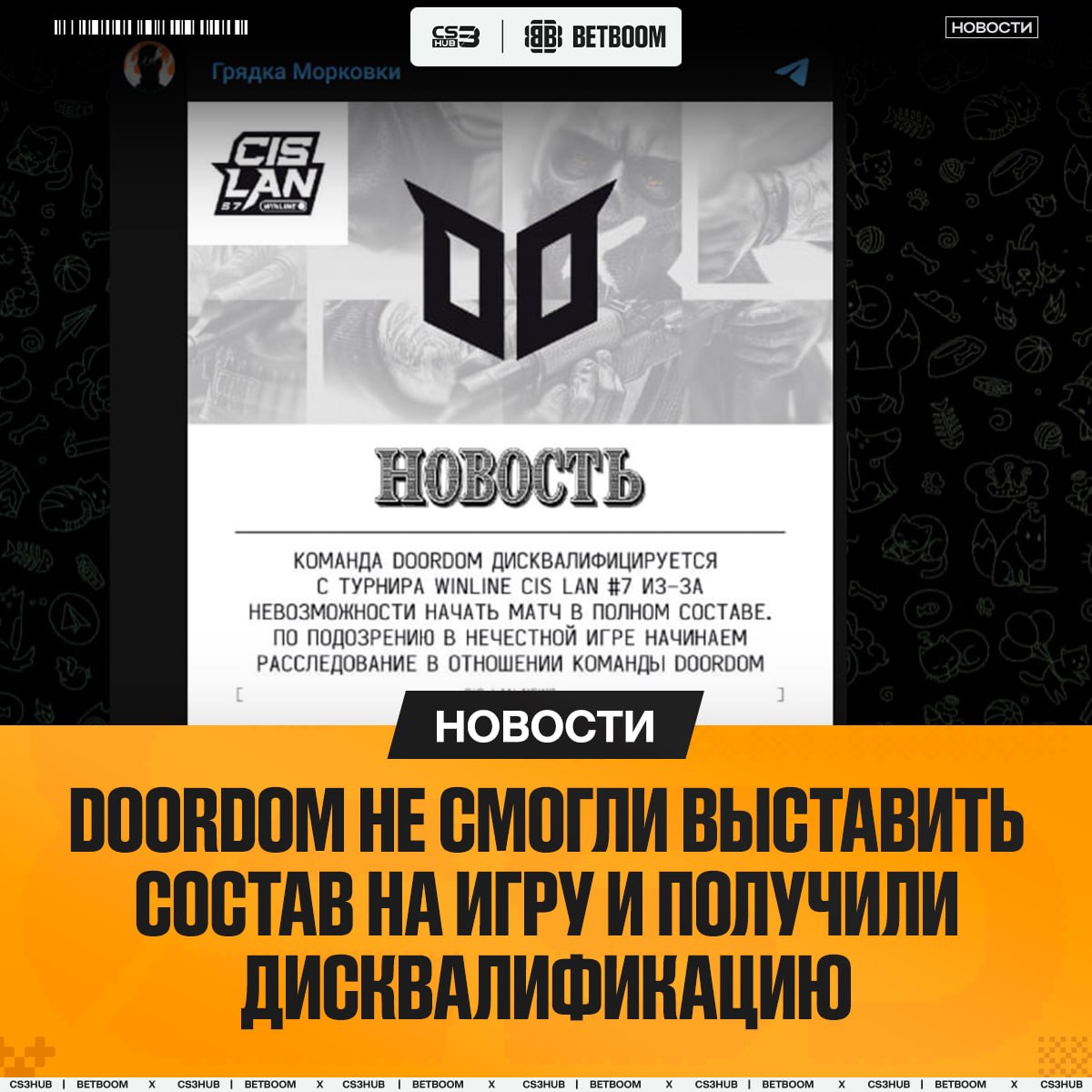 Медиа Telegram