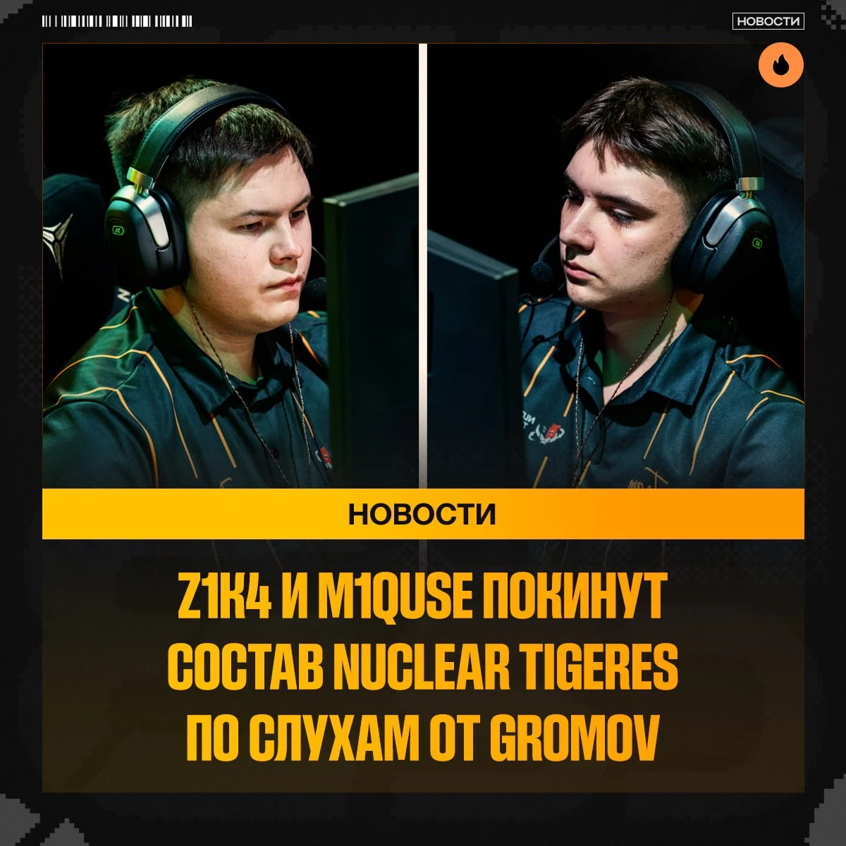 Медиа Telegram