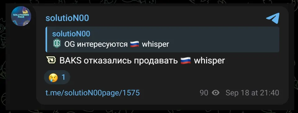 Медиа Telegram