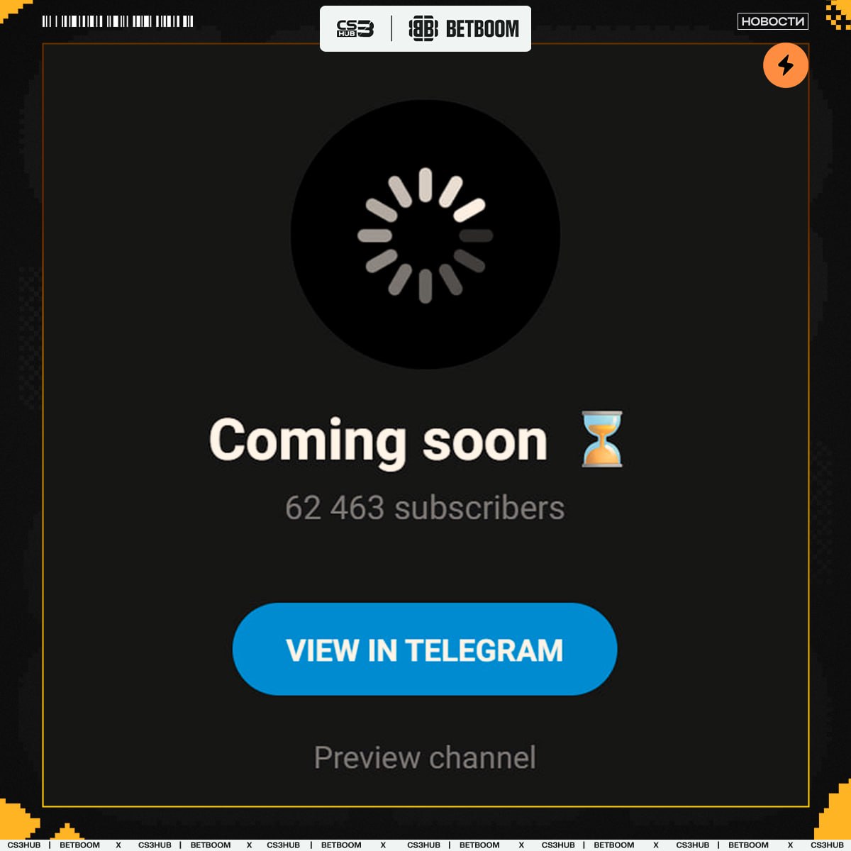 Медиа Telegram