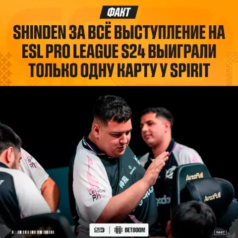 Вылетели, зато обыграли на одной карте лучшую команду в мире.