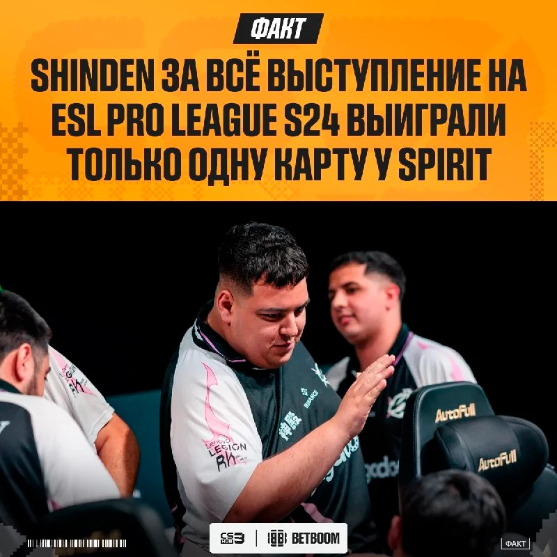 Вылетели, зато обыграли на одной карте лучшую команду в мире.