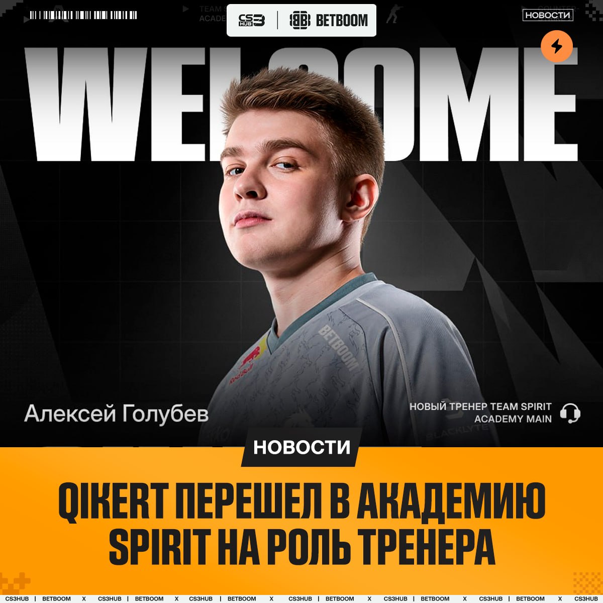 Медиа Telegram