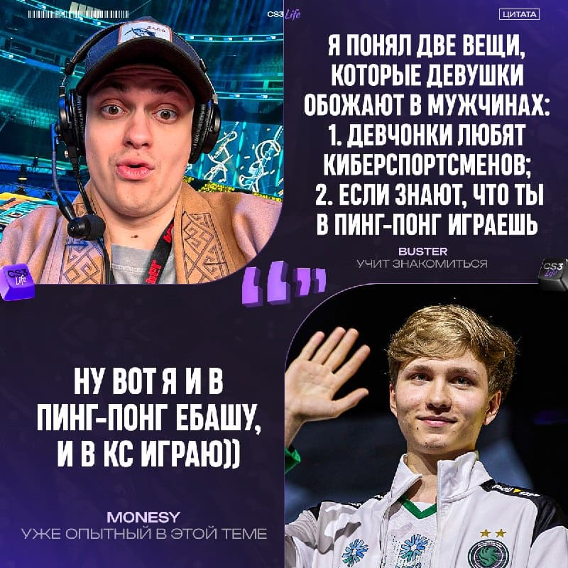 Девчонки и парни: всплыли сразу два новых повода влюбиться в Илюху m0NESY!