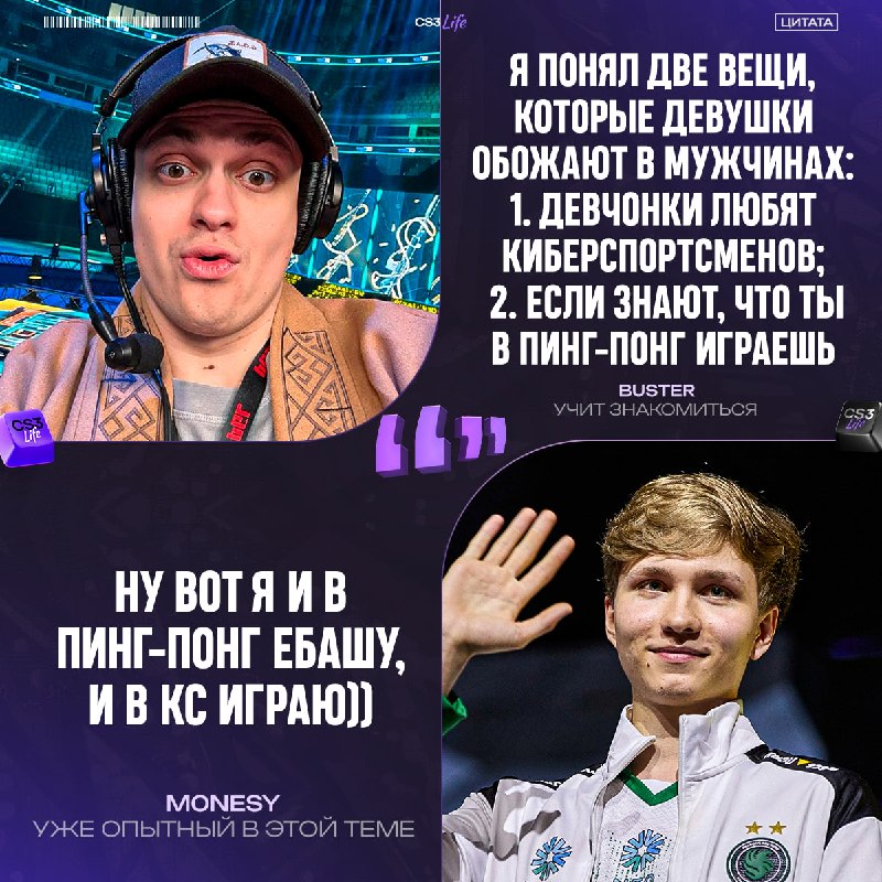 Всплыли сразу два новых повода влюбиться в Илюху m0NESY!