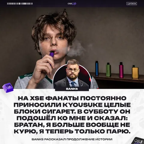 Фанаты буквально восприняли заявление kyousuke и принесли ему новые подарки.
