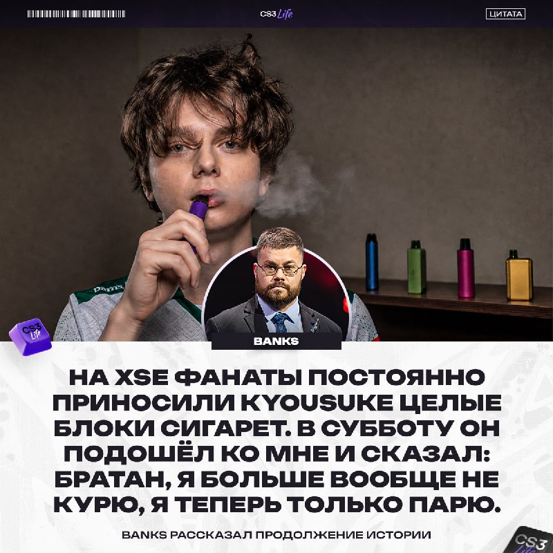 Фанаты буквально восприняли заявление kyousuke и принесли ему новые подарки.