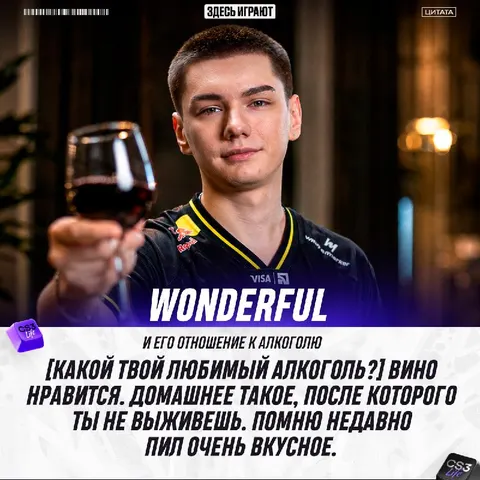 Алкоголь — это кринж?