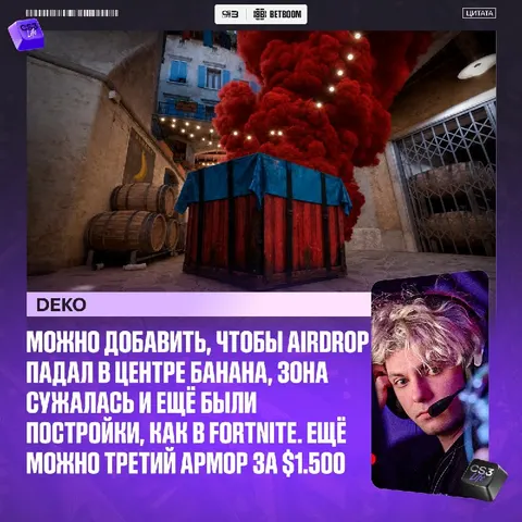 Valve, реализуйте эти идеи, пока их не украли конкуренты.