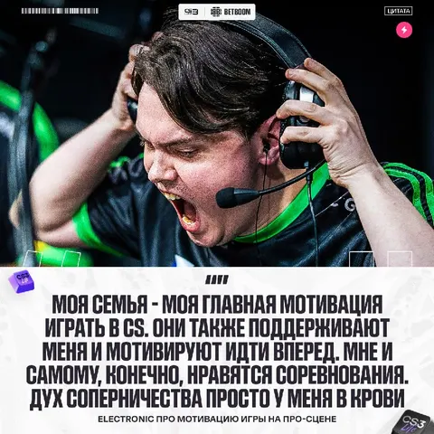 Миллионы приходят и уходят.