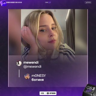 Илья Осипов в TikTok комментариях своей потенциальной девушки.