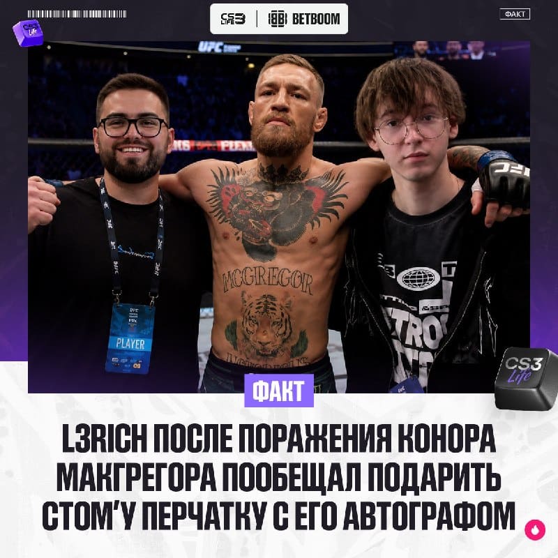 С аниме разобрались, а че там по UFC?