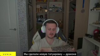 Mezii обзавёлся новой татуировкой!