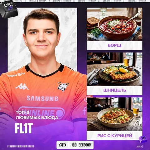 База от FL1T!