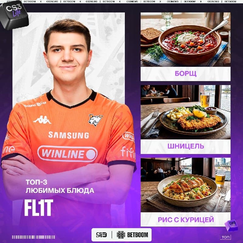 База от FL1T!