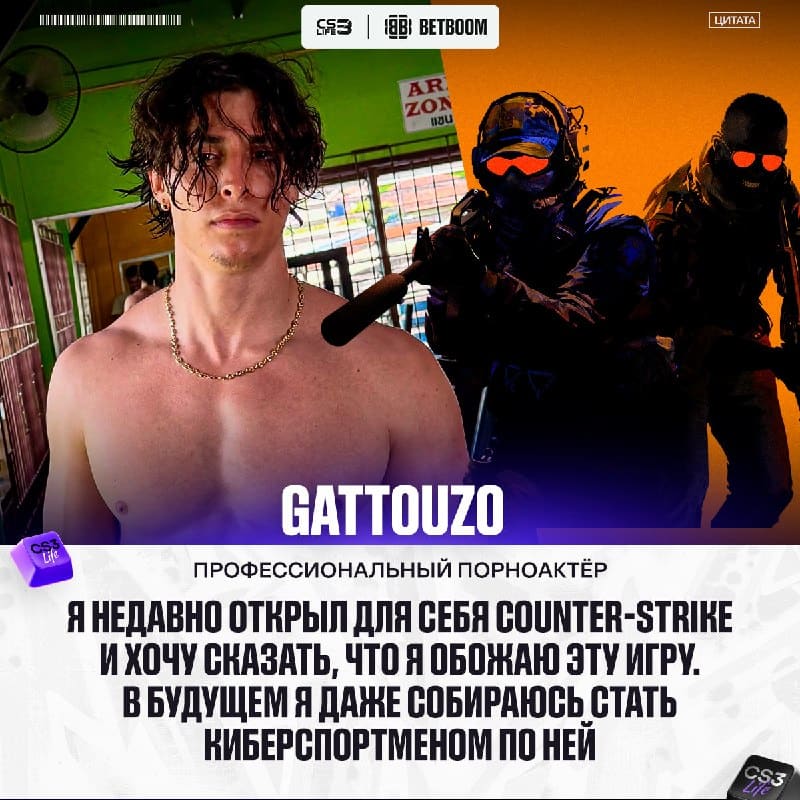 Знаете этого парня? Он вас, возможно, тоже.