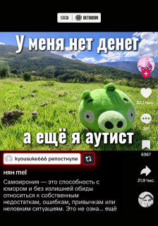 Репосты kyousuke как настоящий смысл жизни...