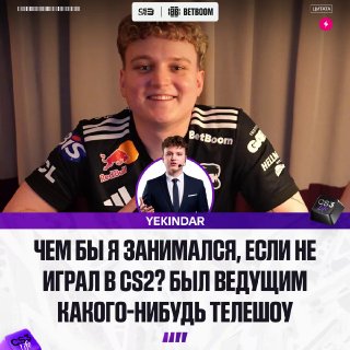 Представьте: включаете телевизор, а в эфире «THE YEKINDAR SHOW».