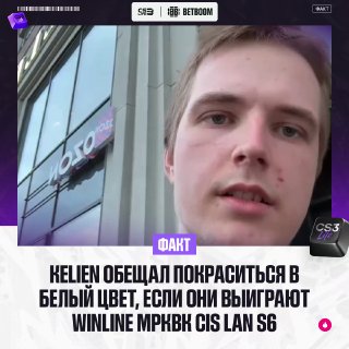 Капитан команды WW TEAM будет подвержен небольшому ребрендингу.