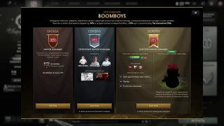 Boombl4 засветился в бандле команд к The Internation 2026 по Dota 2.