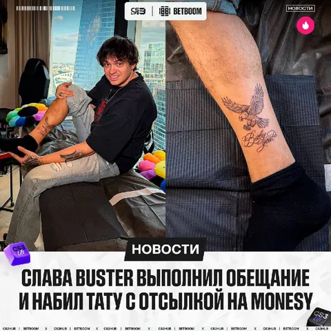 Обещание дал — обещание сдержал.