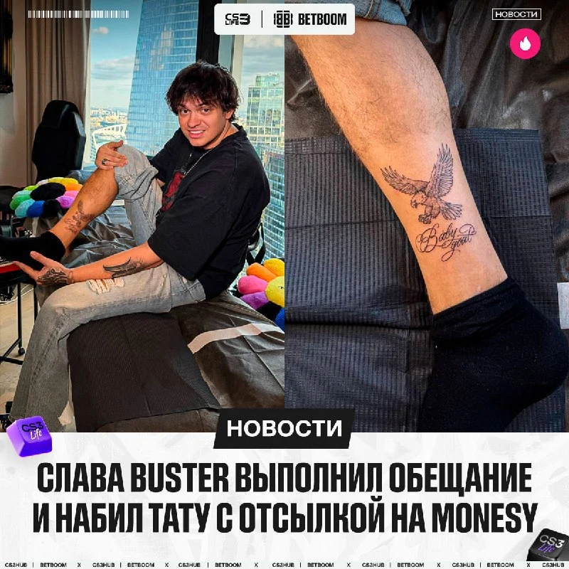 Обещание дал — обещание сдержал.