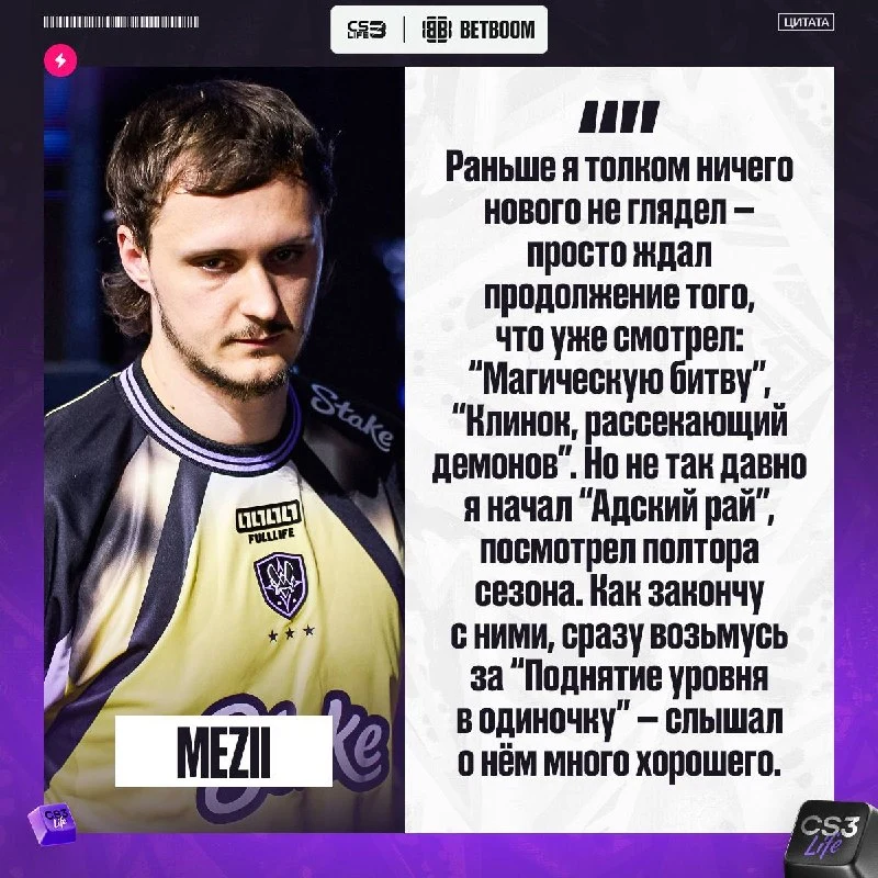 ОХАЁ! mezii поделился своими любимыми аниме-тайтлами.