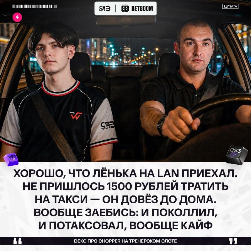 Да я так, таксист для души...