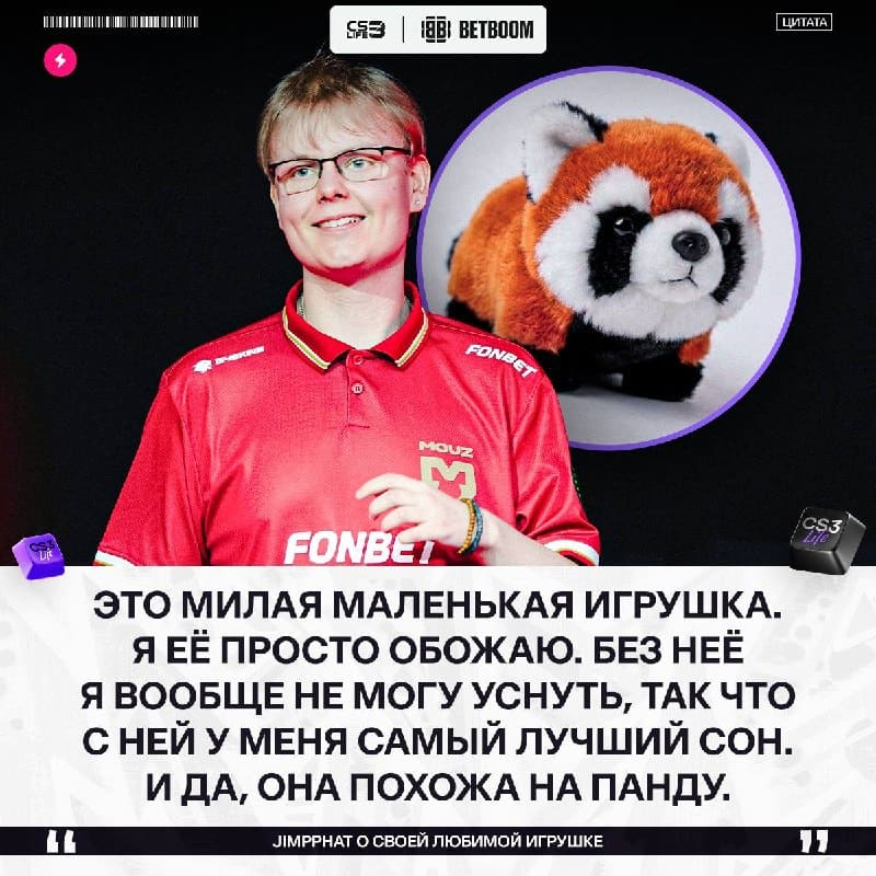 Три вещи для идеального буткемпа — по мнению Jimpphat: