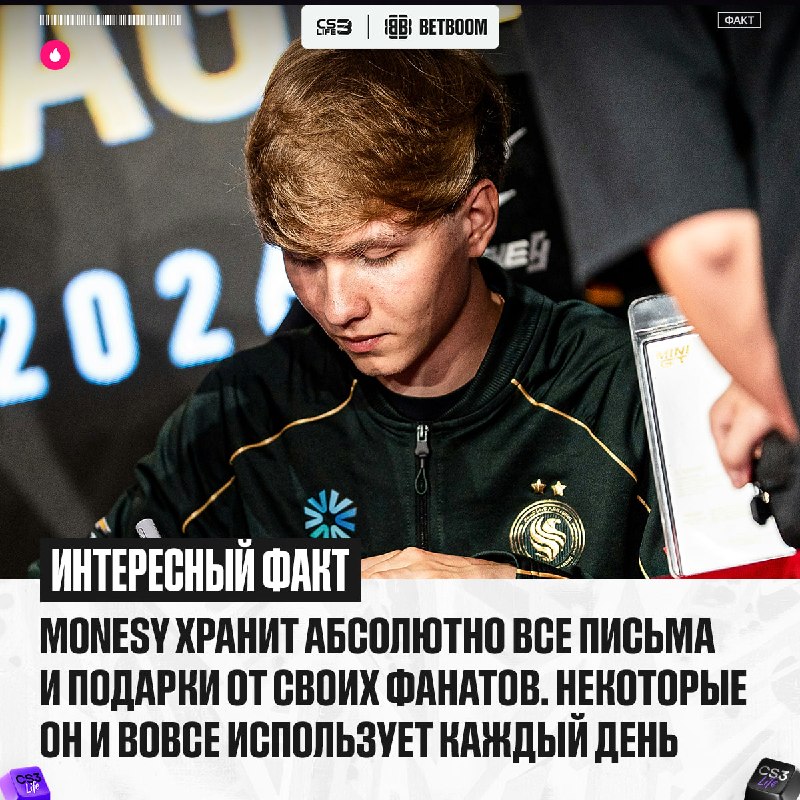 Илюха m0NESY — чемпион как и на сервере, так и за его пределами.