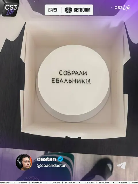 Сегодня день рождения отмечает лучший тренер казахской сцены.