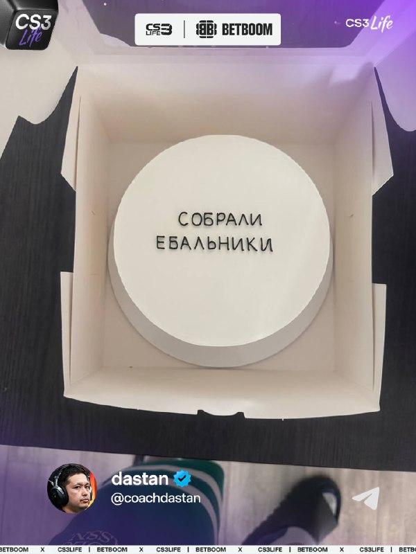 Сегодня день рождения отмечает лучший тренер казахской сцены.