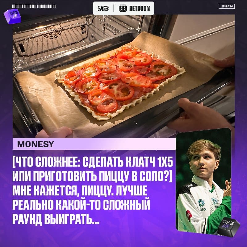 Готовка не для чемпионов — m0NESY сделал свой выбор.