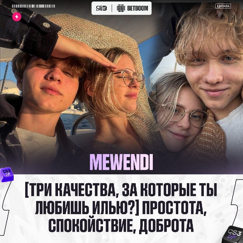 Простой, спокойный и добрый парень, что ещё нужно для счастья?