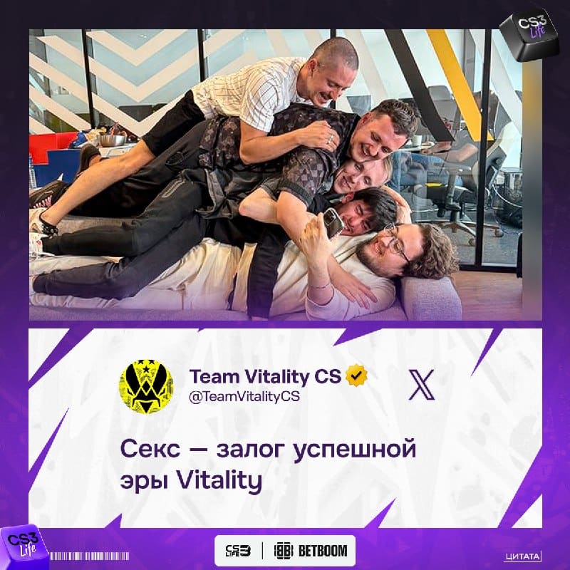 И это ваша ТОП-1 команда мира?