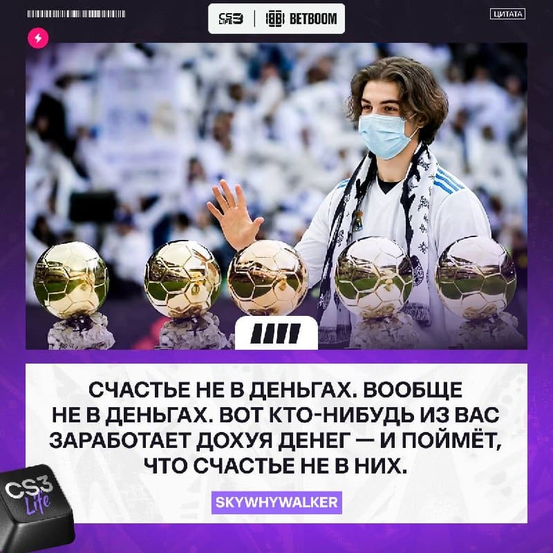 Мудрость от skywhywalker на каждый день.