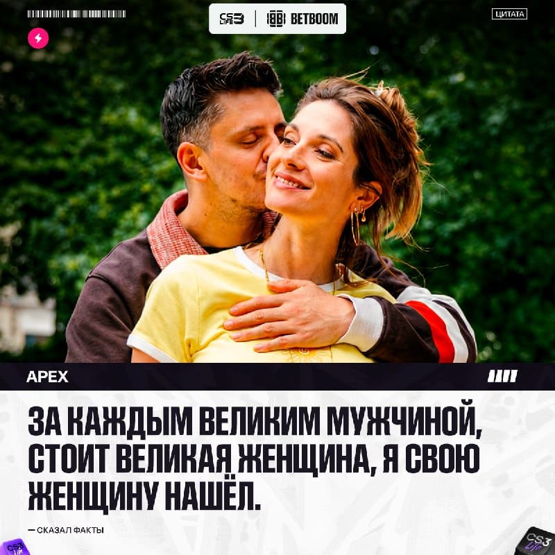 Желаю вам всем найти такое же счастье, как у apEX