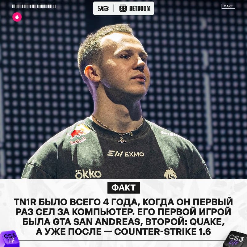 TN1R — очередной про-игрок, который начал свою карьеру ещё с очень ранних лет.
