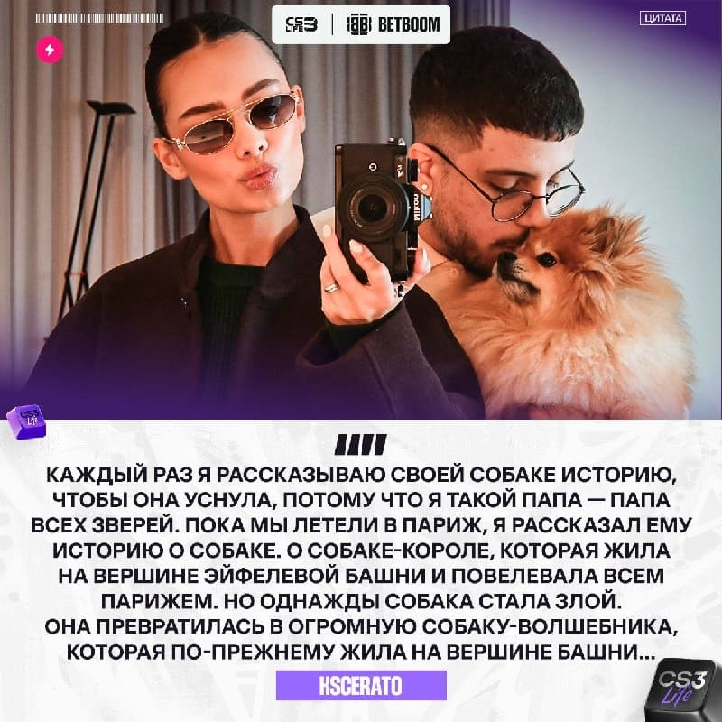 У каждого хорошего папы есть сказка для своей собаки.